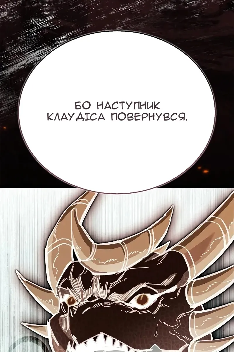 Сторінка 77