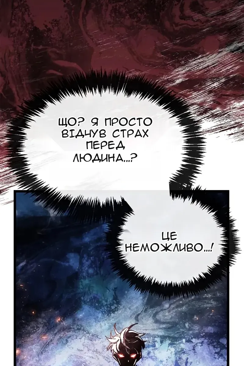Сторінка 79