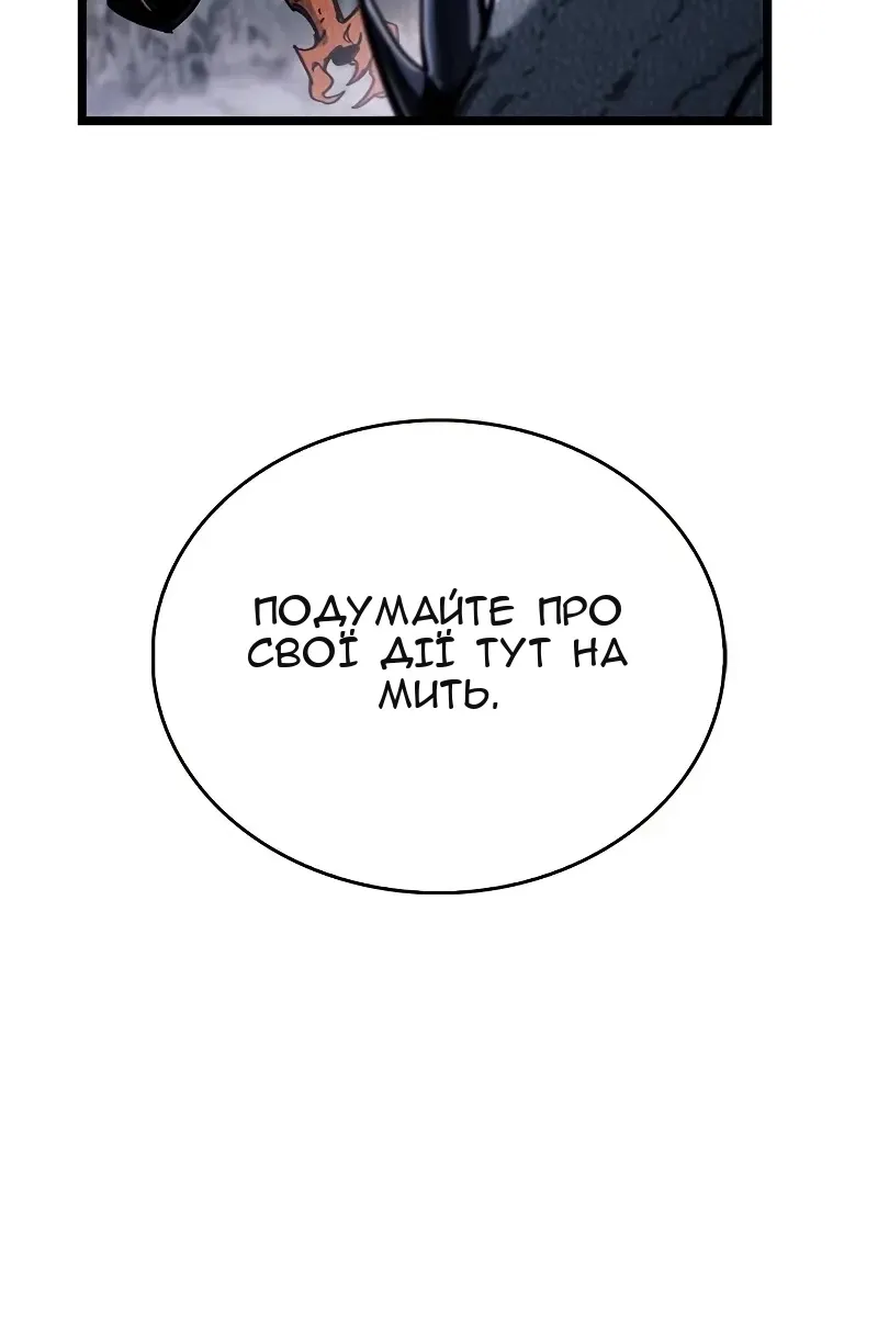 Сторінка 88