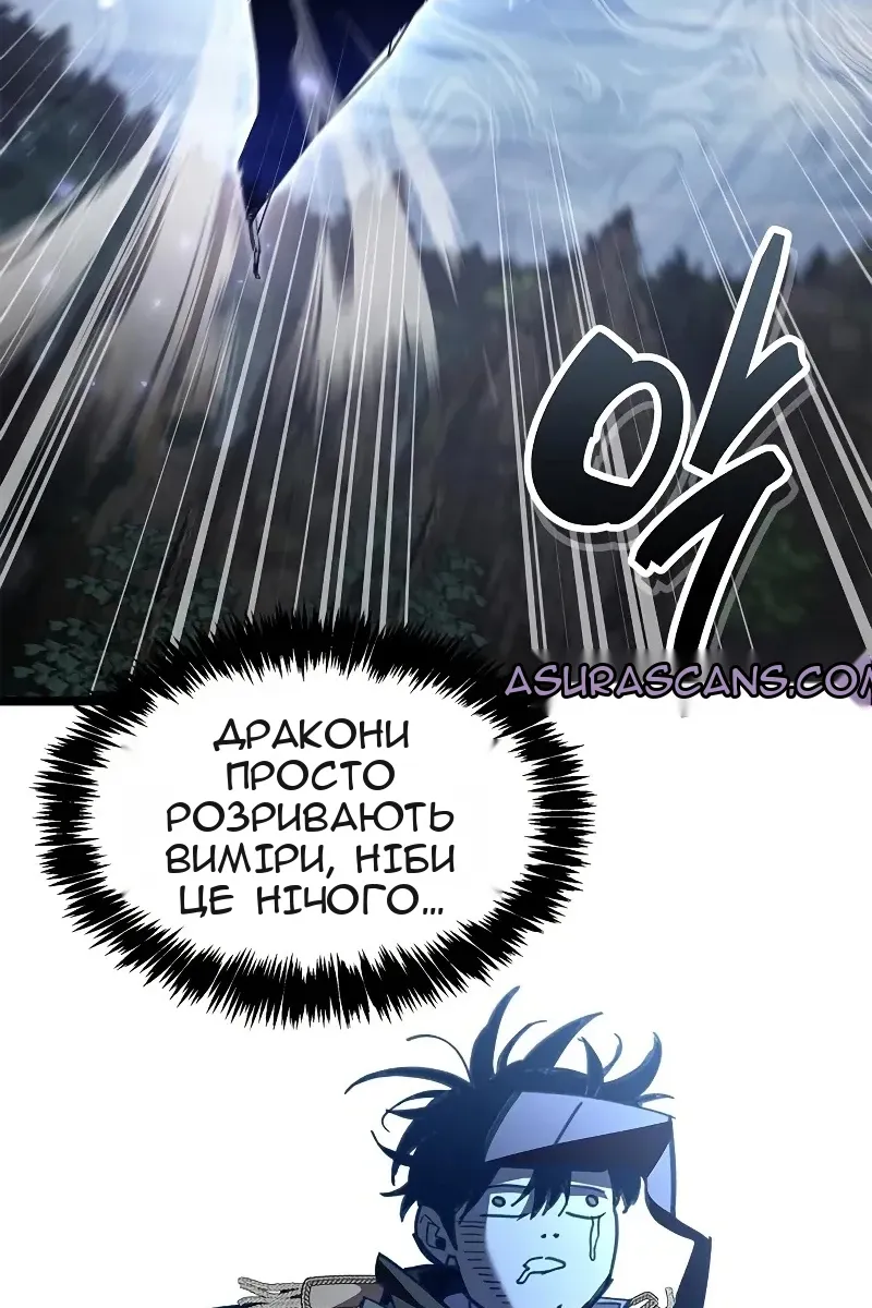 Сторінка 91
