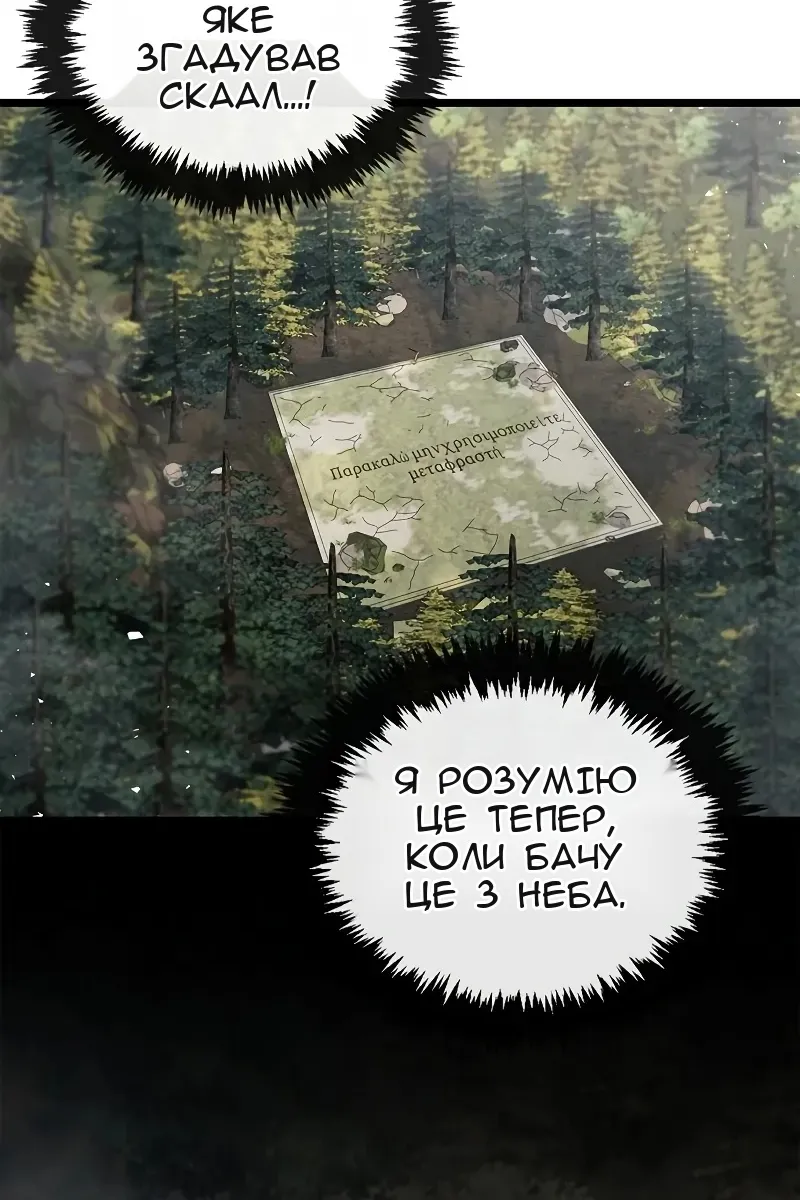 Сторінка 94