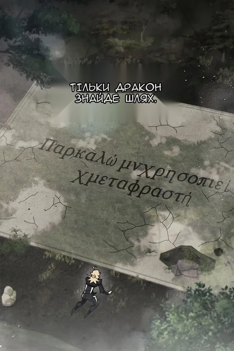 Сторінка 95