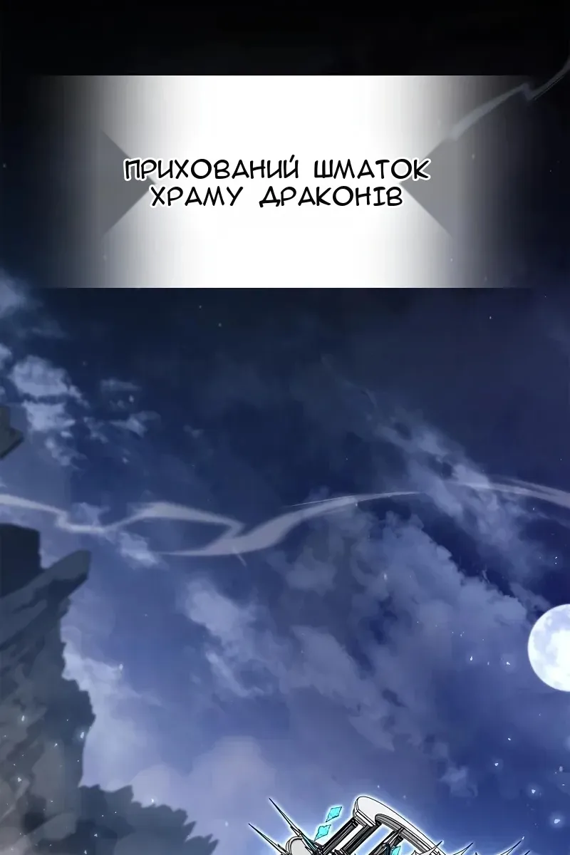Сторінка 101