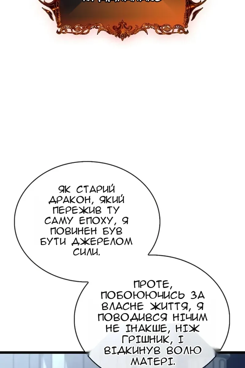 Сторінка 105