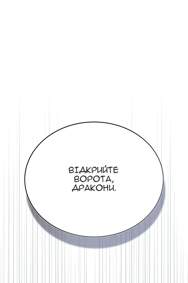 Сторінка 111