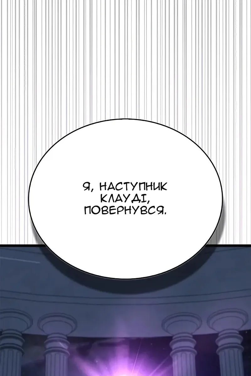 Сторінка 115