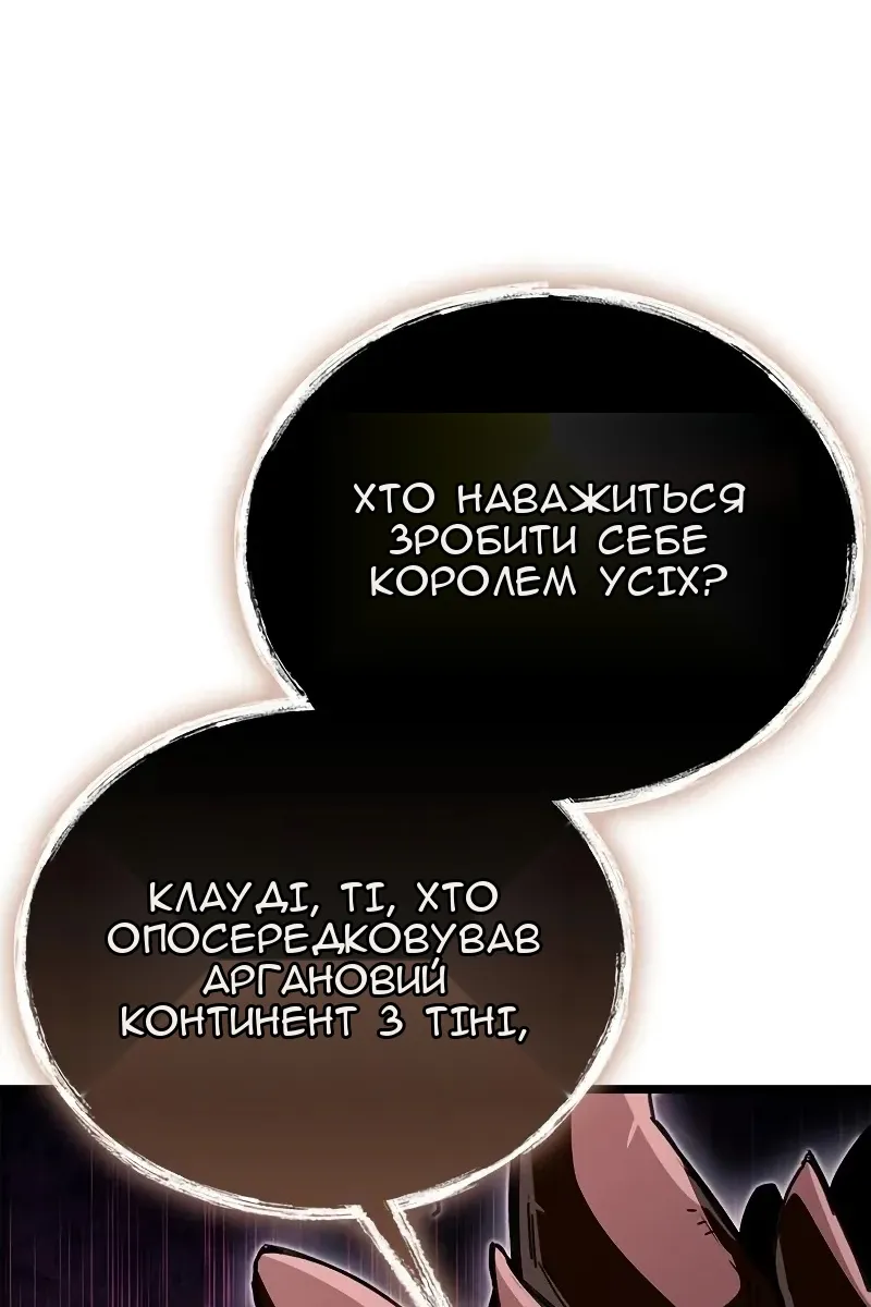 Сторінка 119