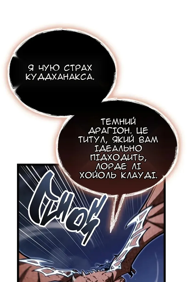 Сторінка 127