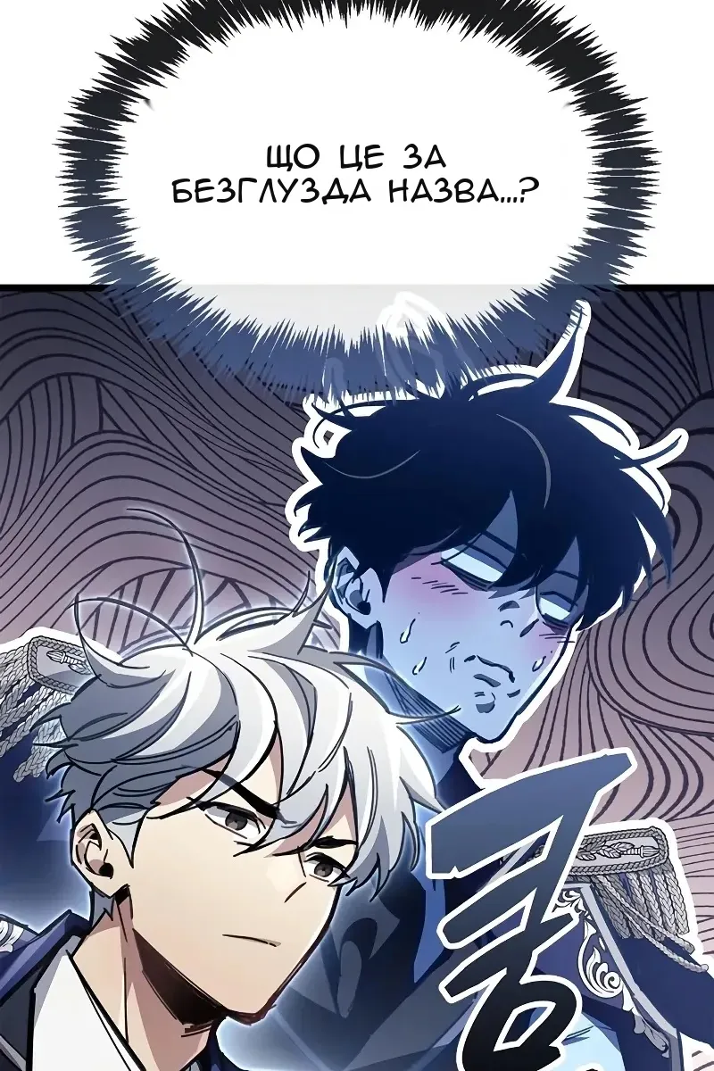 Сторінка 129