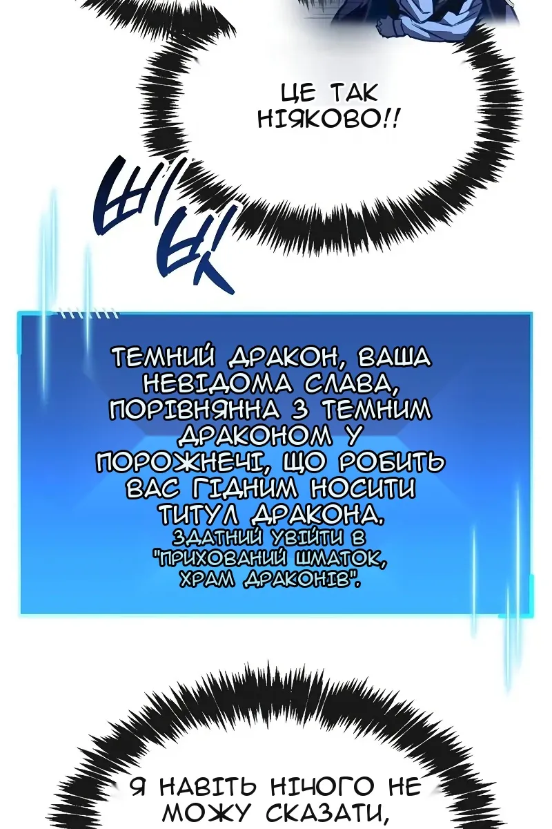 Сторінка 131