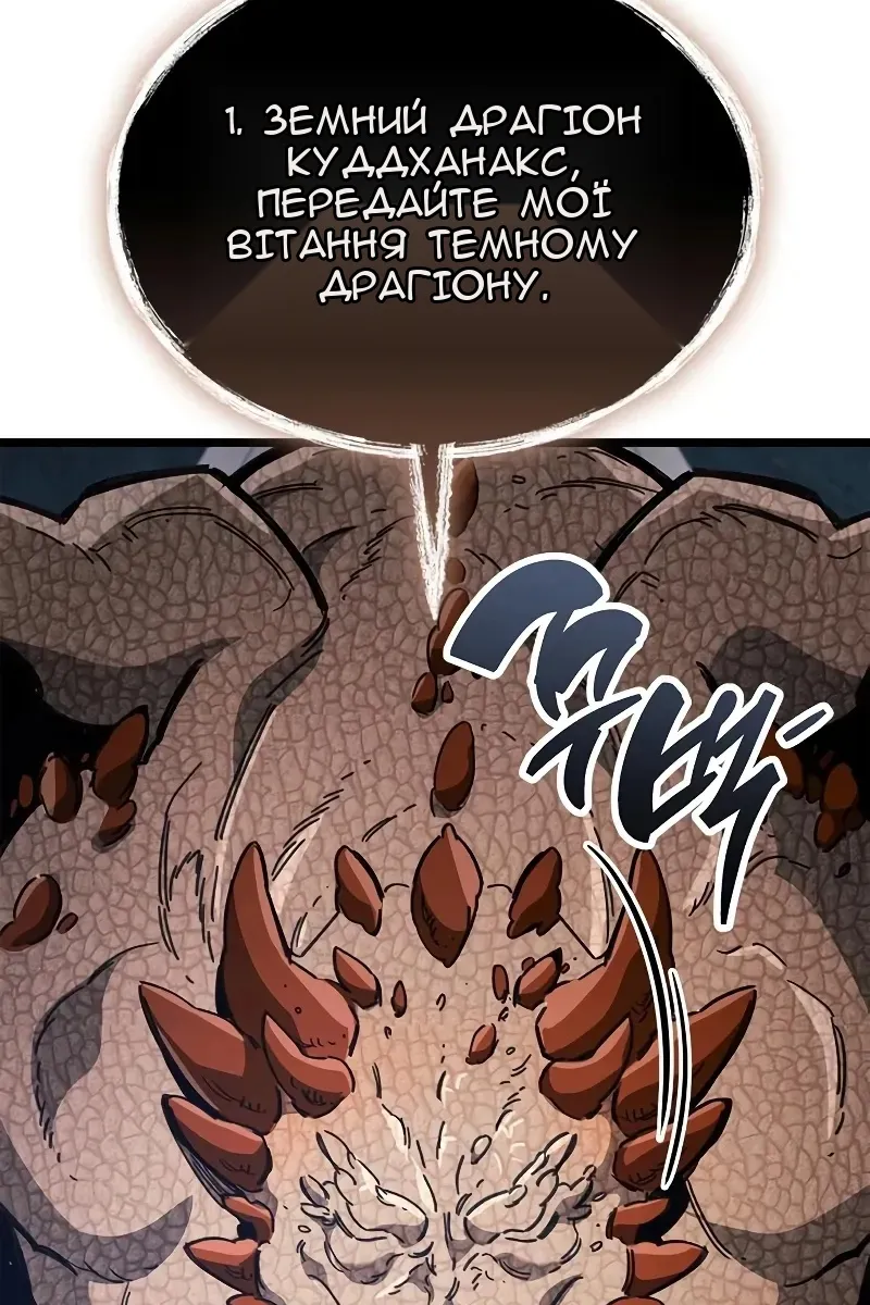 Сторінка 136