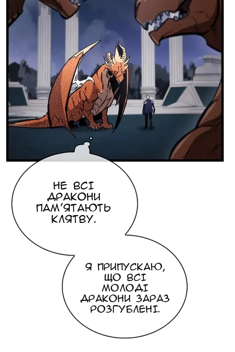 Сторінка 138
