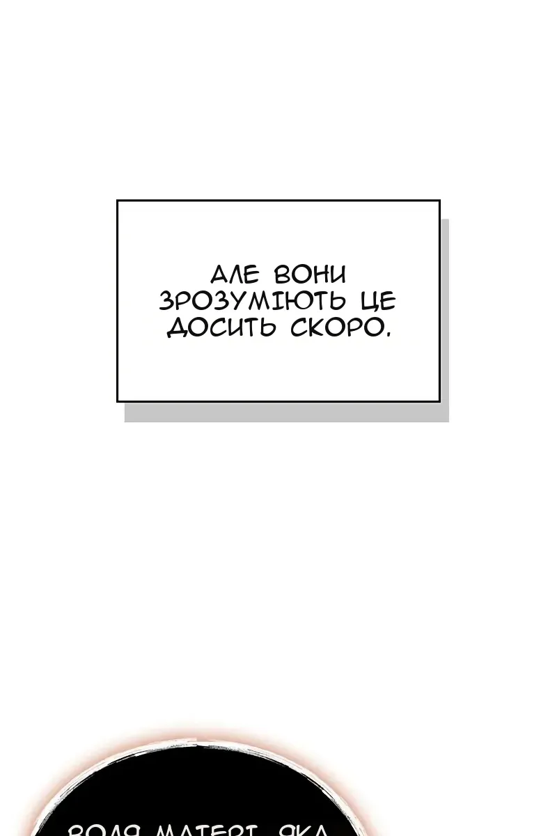 Сторінка 139