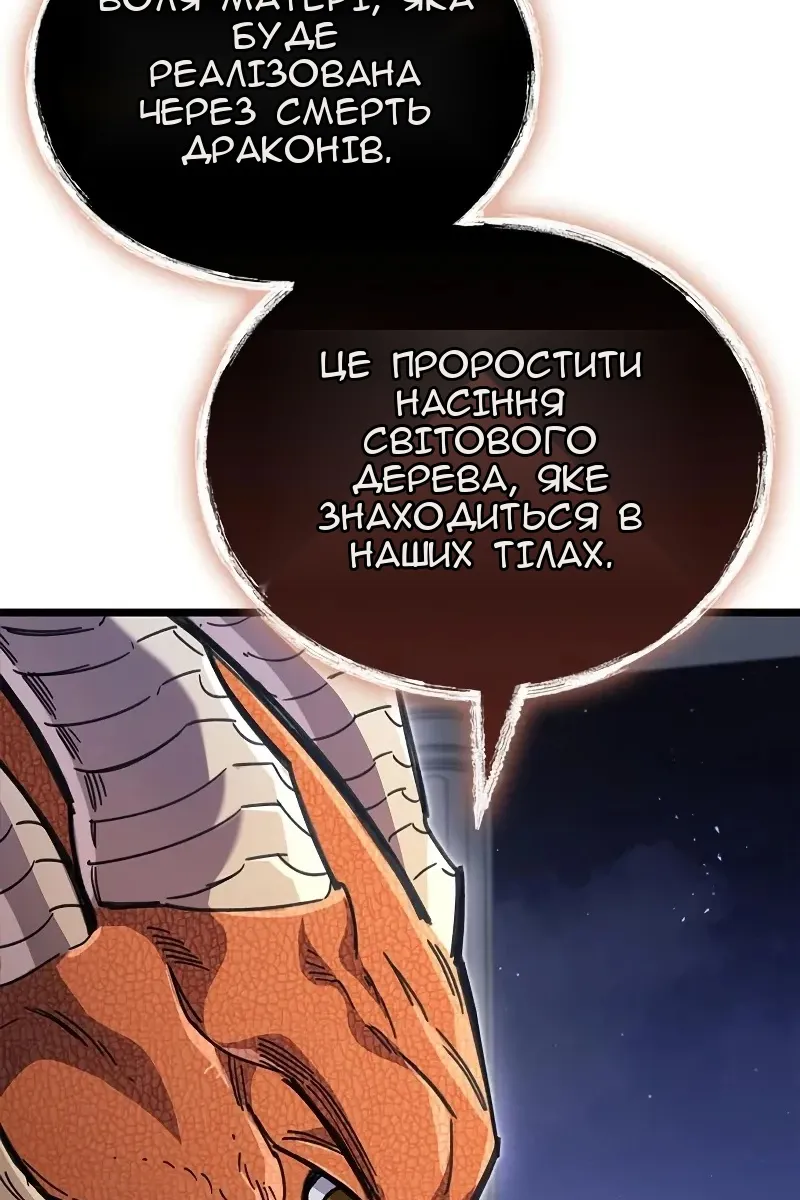 Сторінка 140