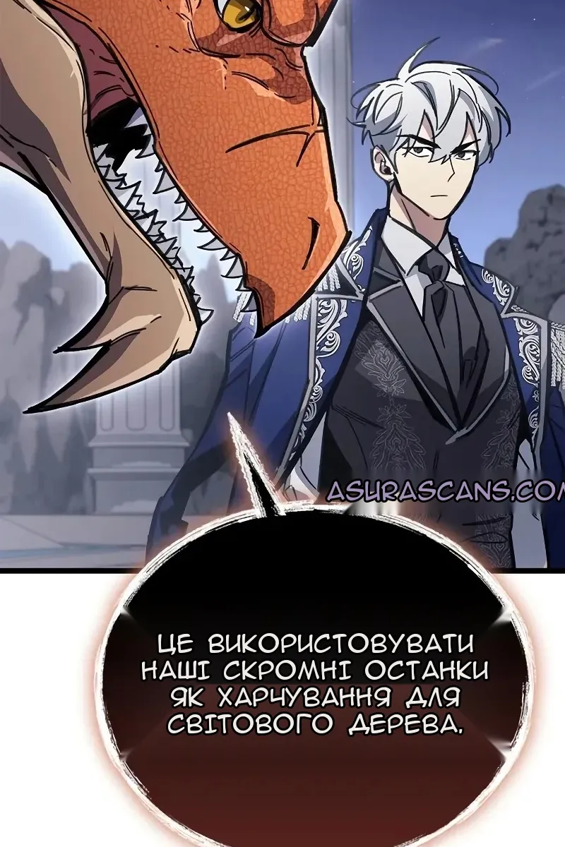 Сторінка 141