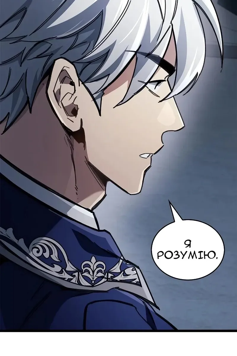 Сторінка 143
