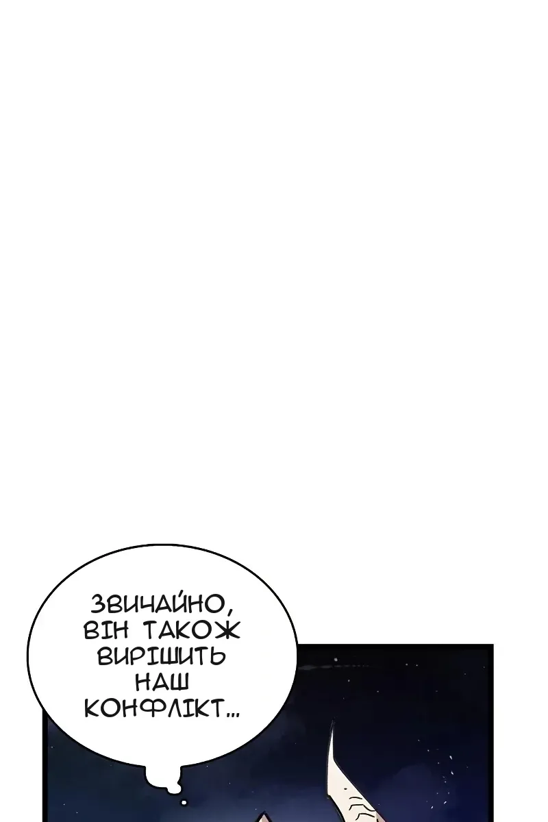 Сторінка 144