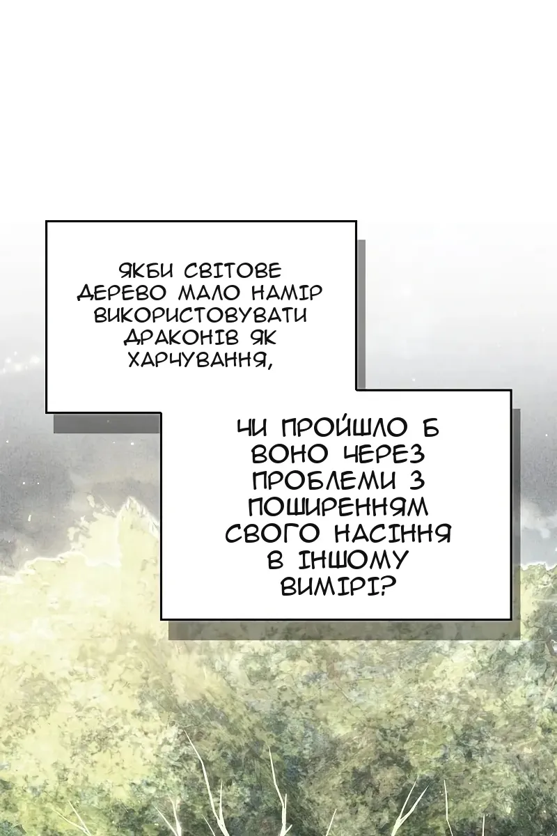Сторінка 148