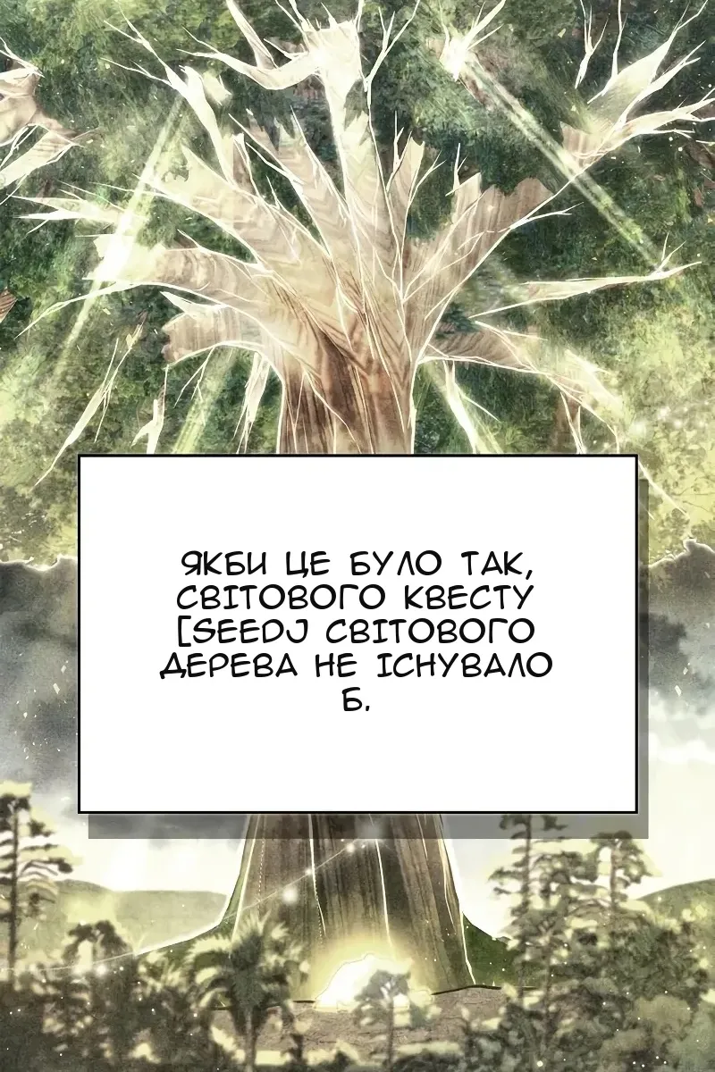 Сторінка 149