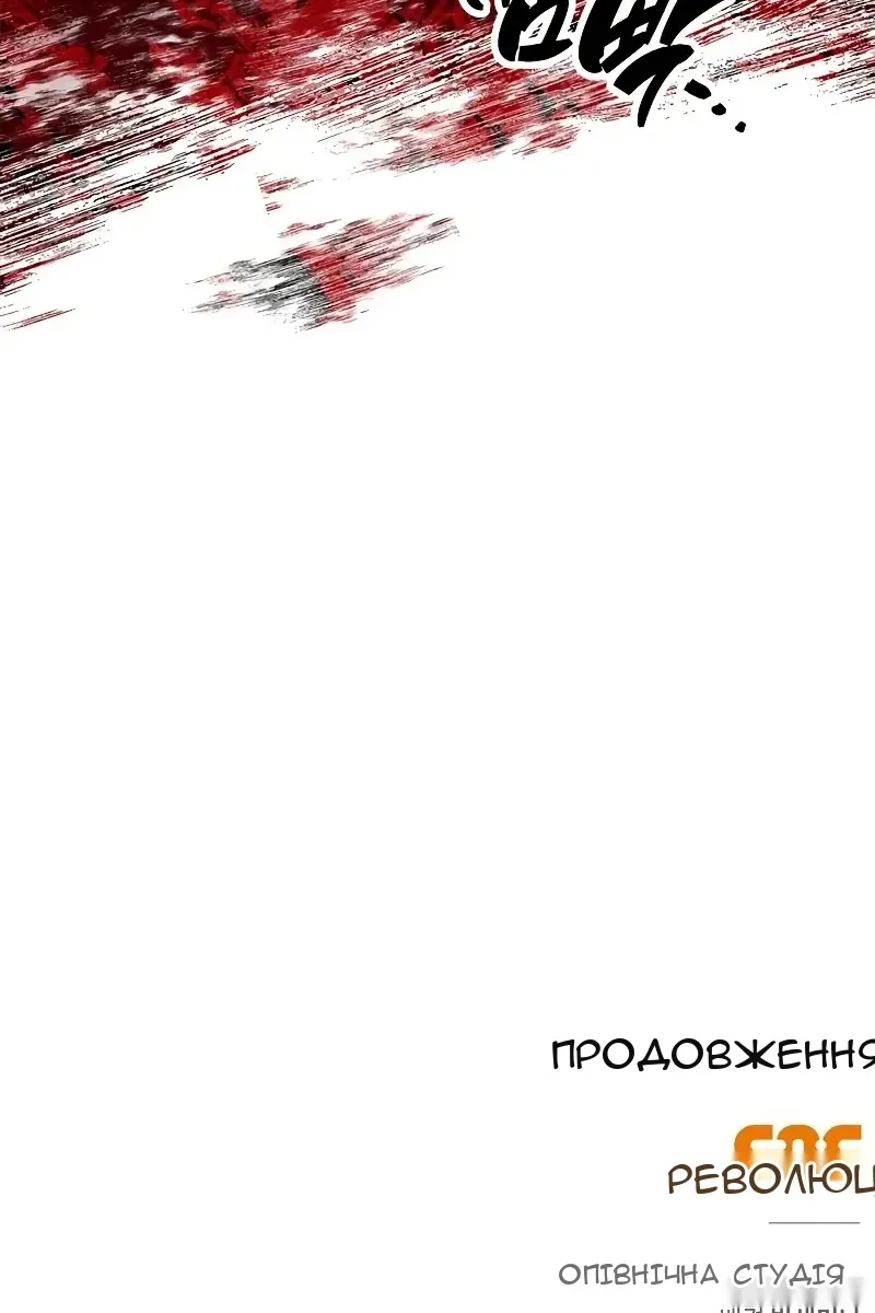 Сторінка 156