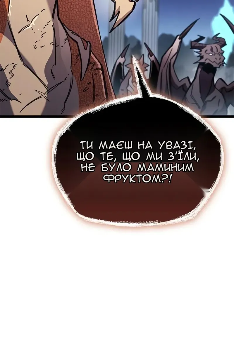 Сторінка 6