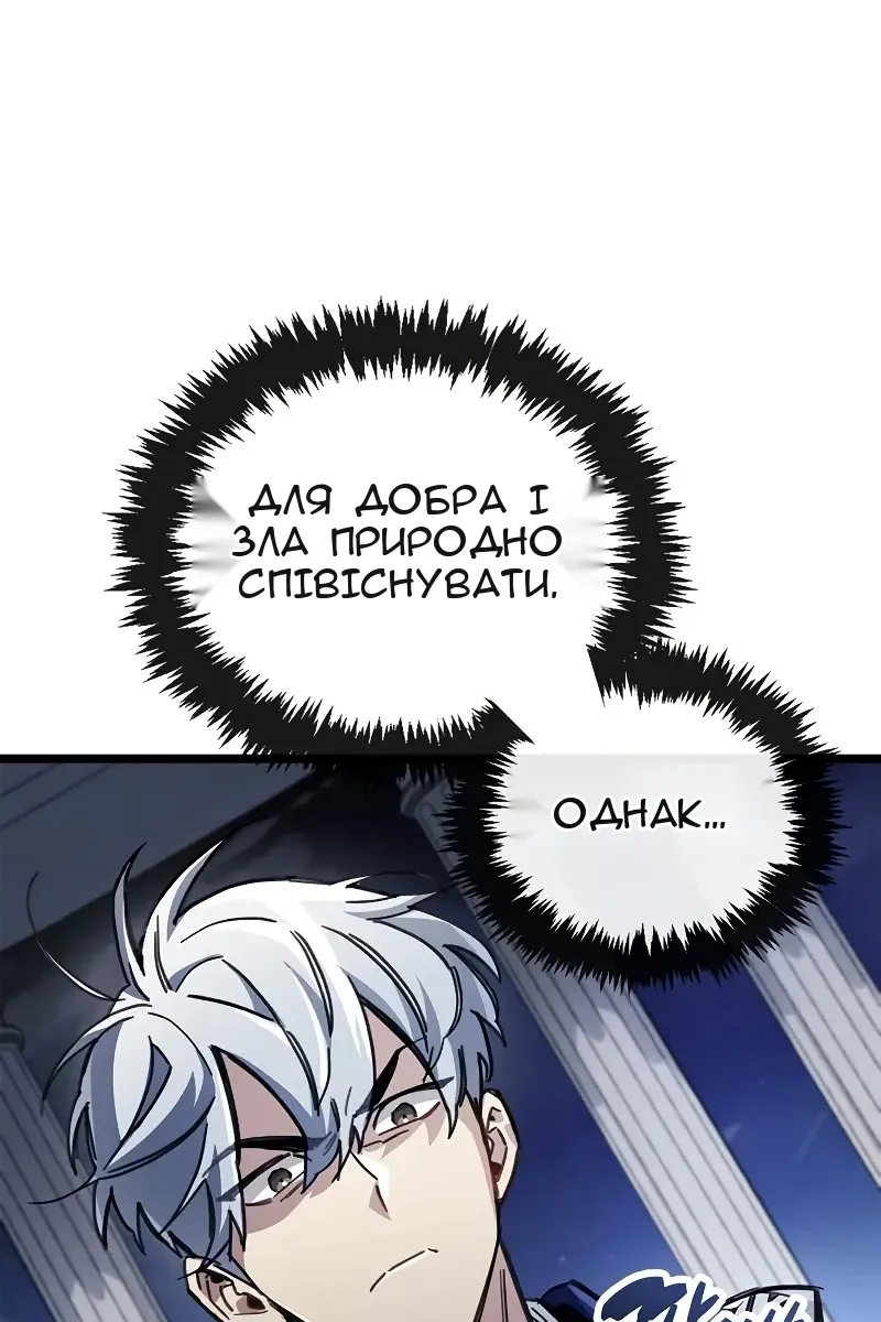 Сторінка 8