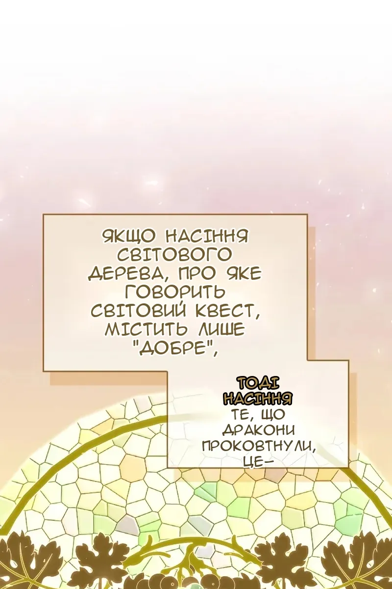 Сторінка 11