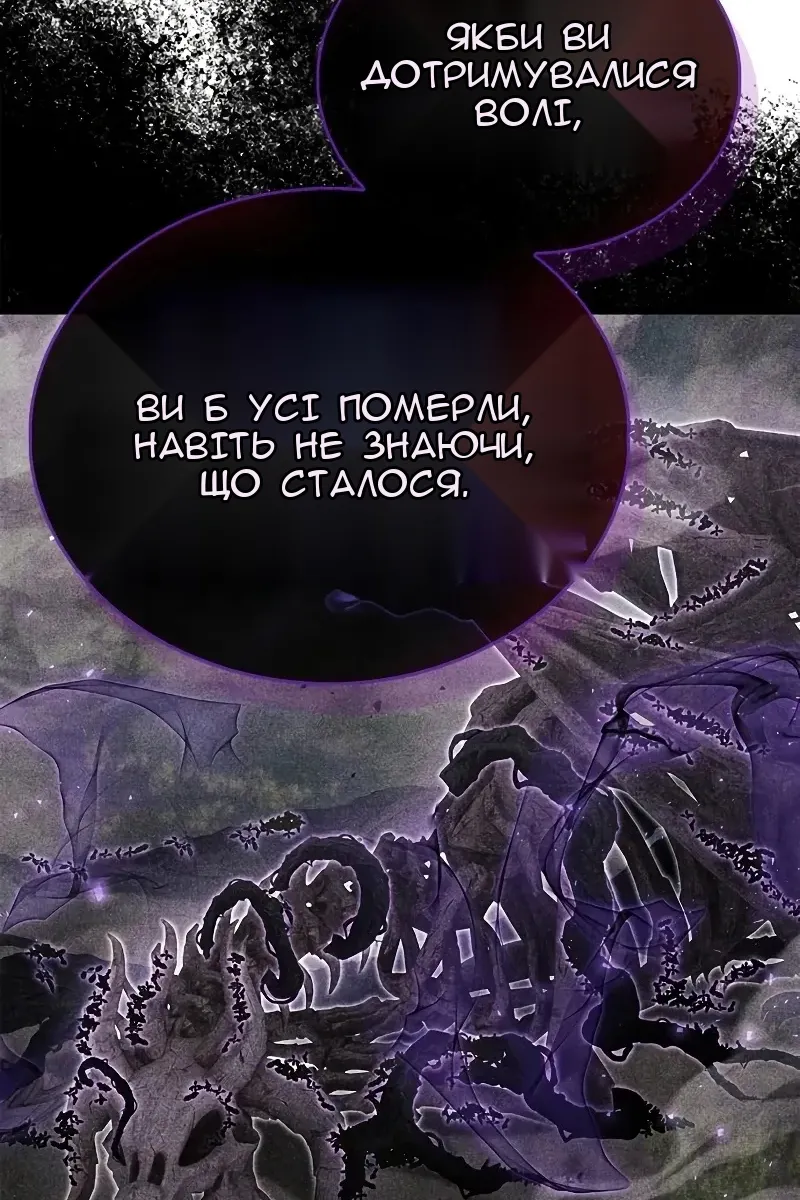 Сторінка 16