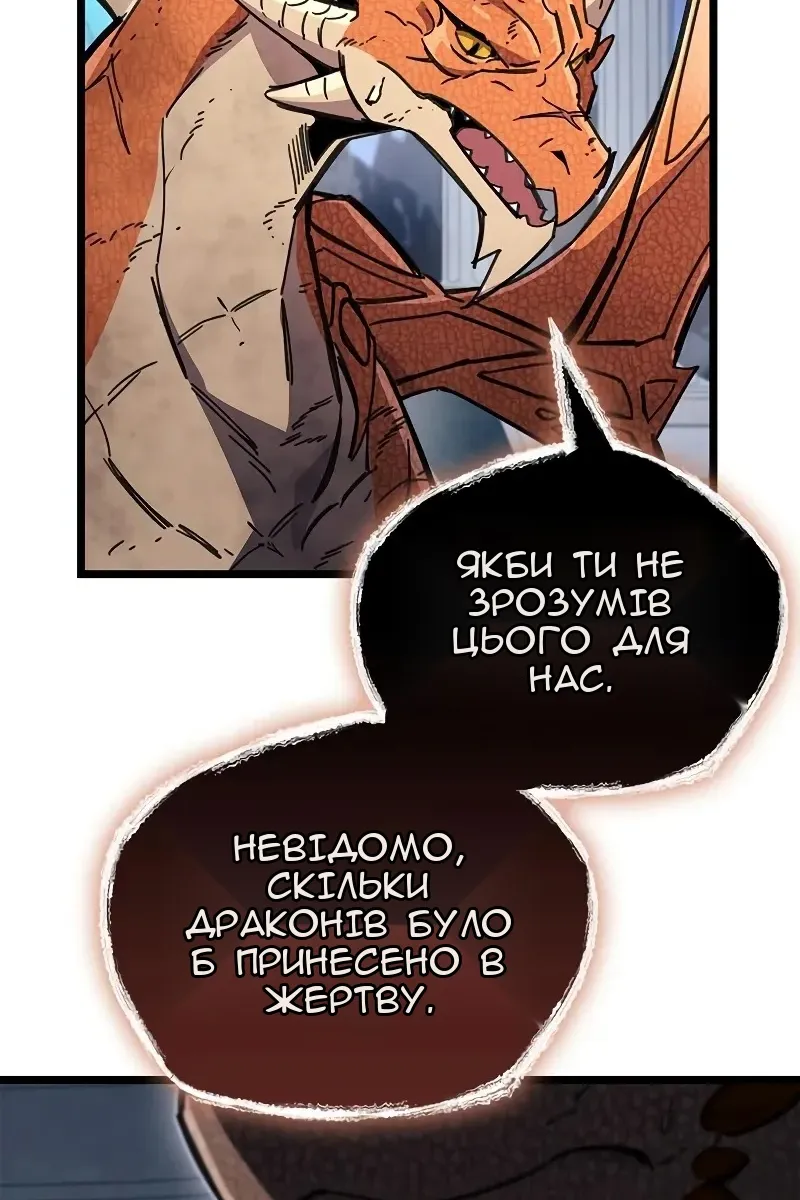 Сторінка 20