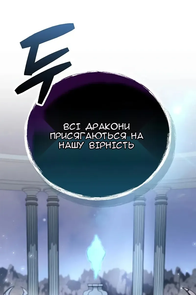 Сторінка 23