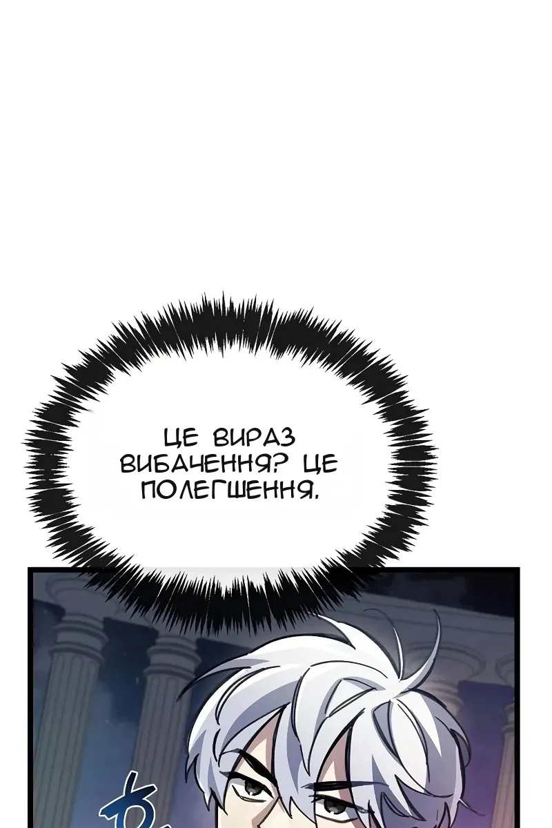 Сторінка 37