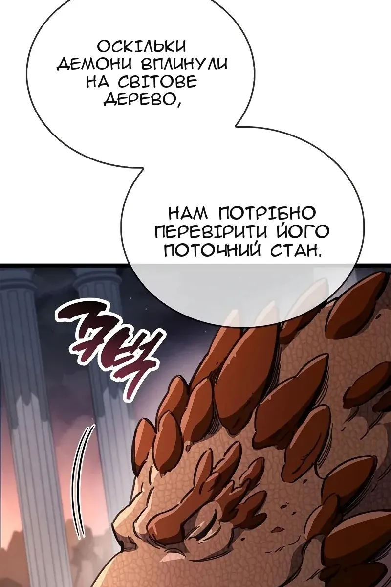 Сторінка 41