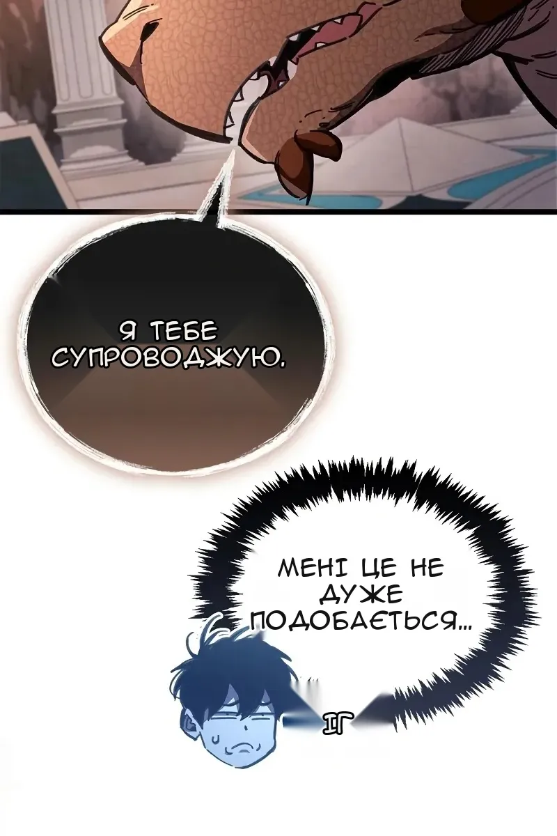 Сторінка 42