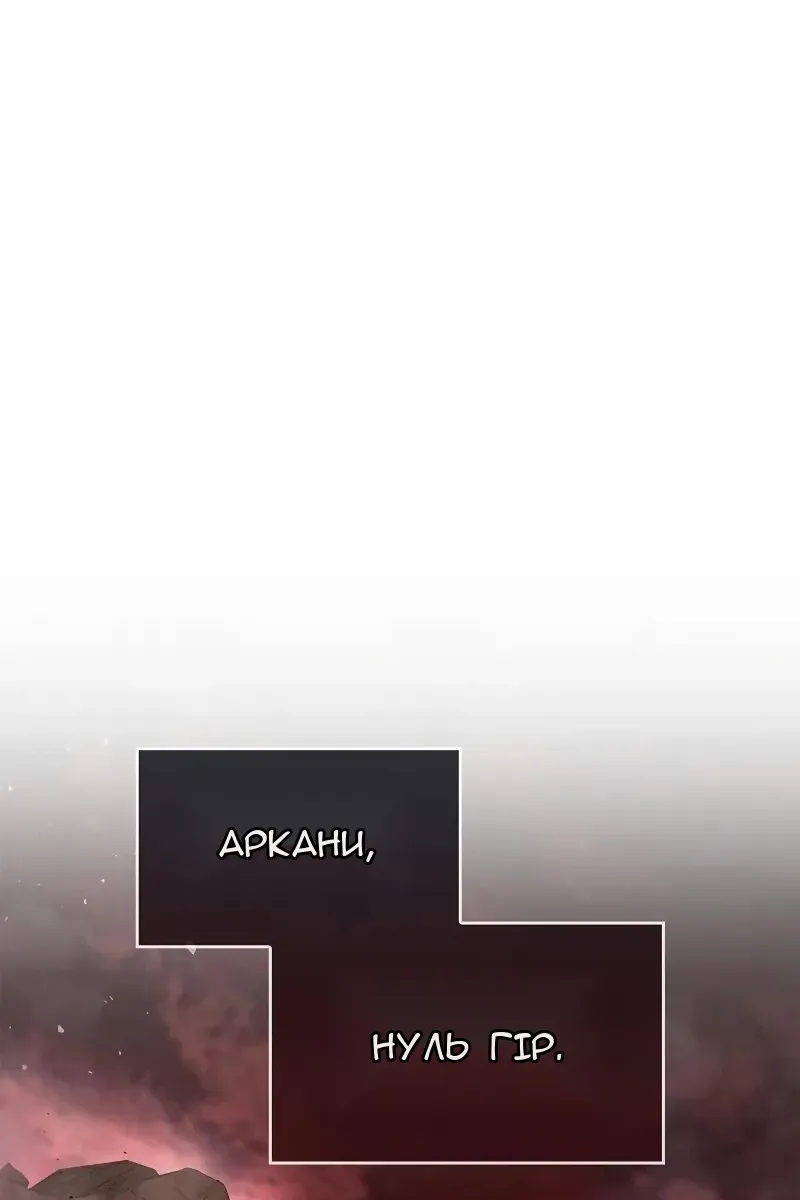 Сторінка 47