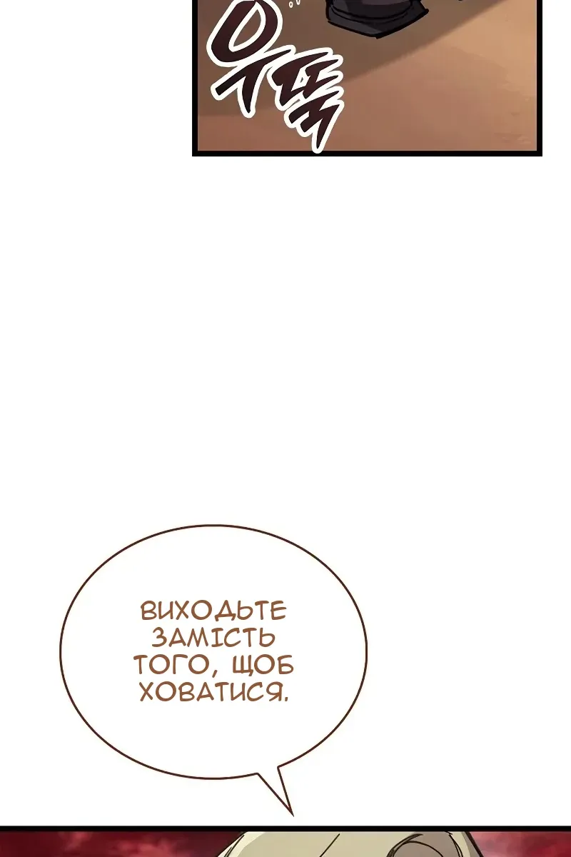 Сторінка 51