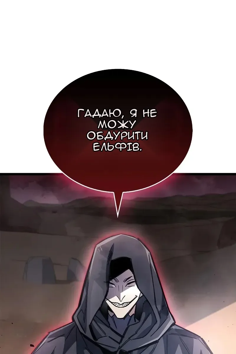 Сторінка 54