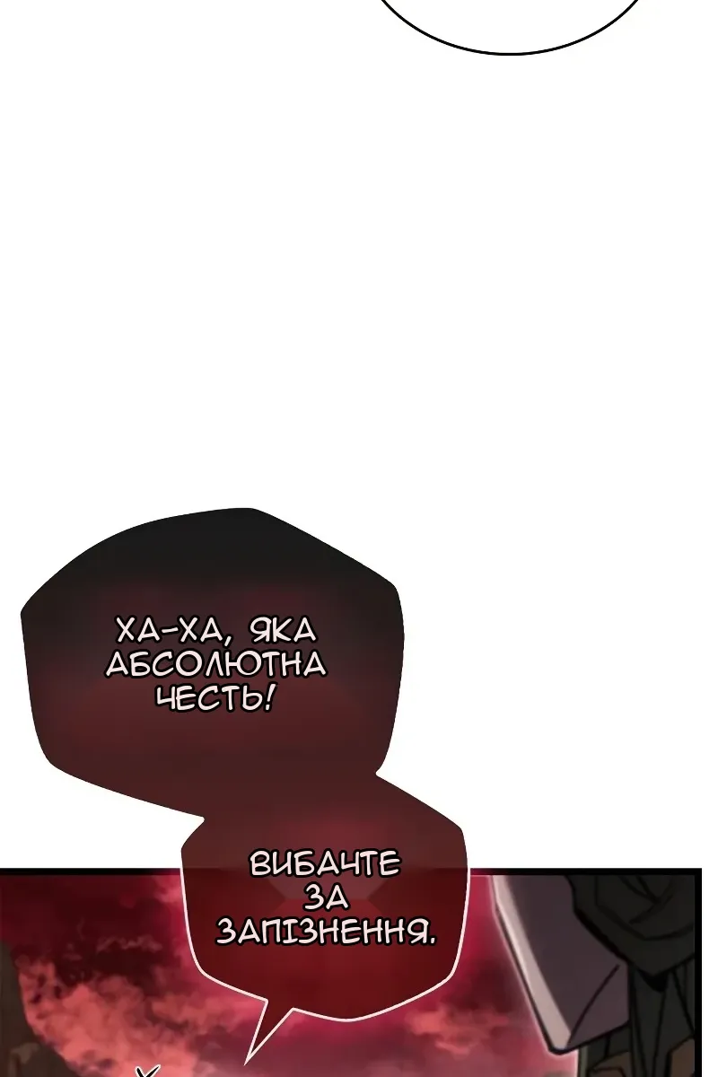 Сторінка 57