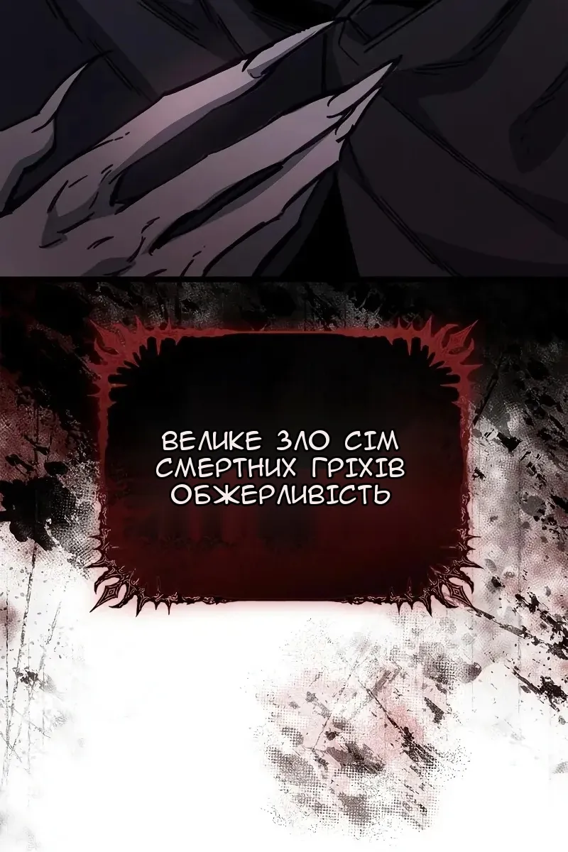 Сторінка 60