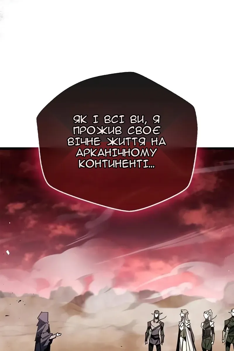 Сторінка 61