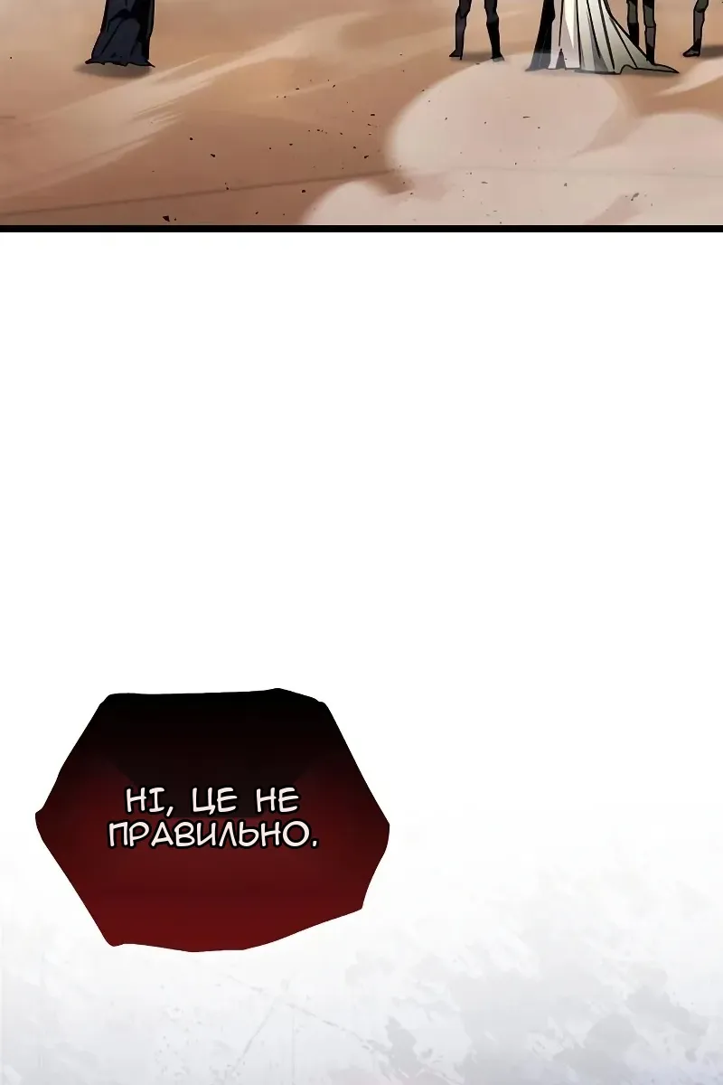 Сторінка 62