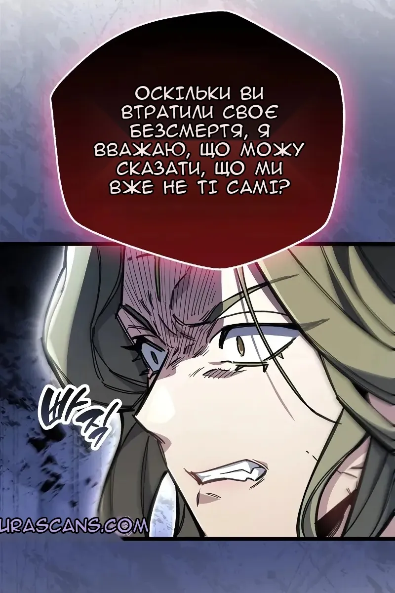Сторінка 63
