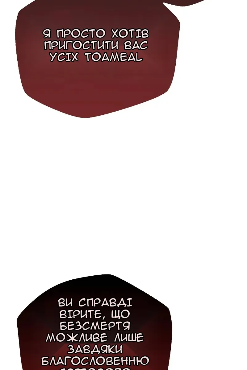 Сторінка 68