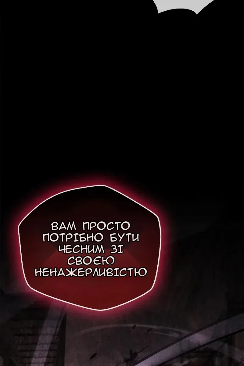 Сторінка 70