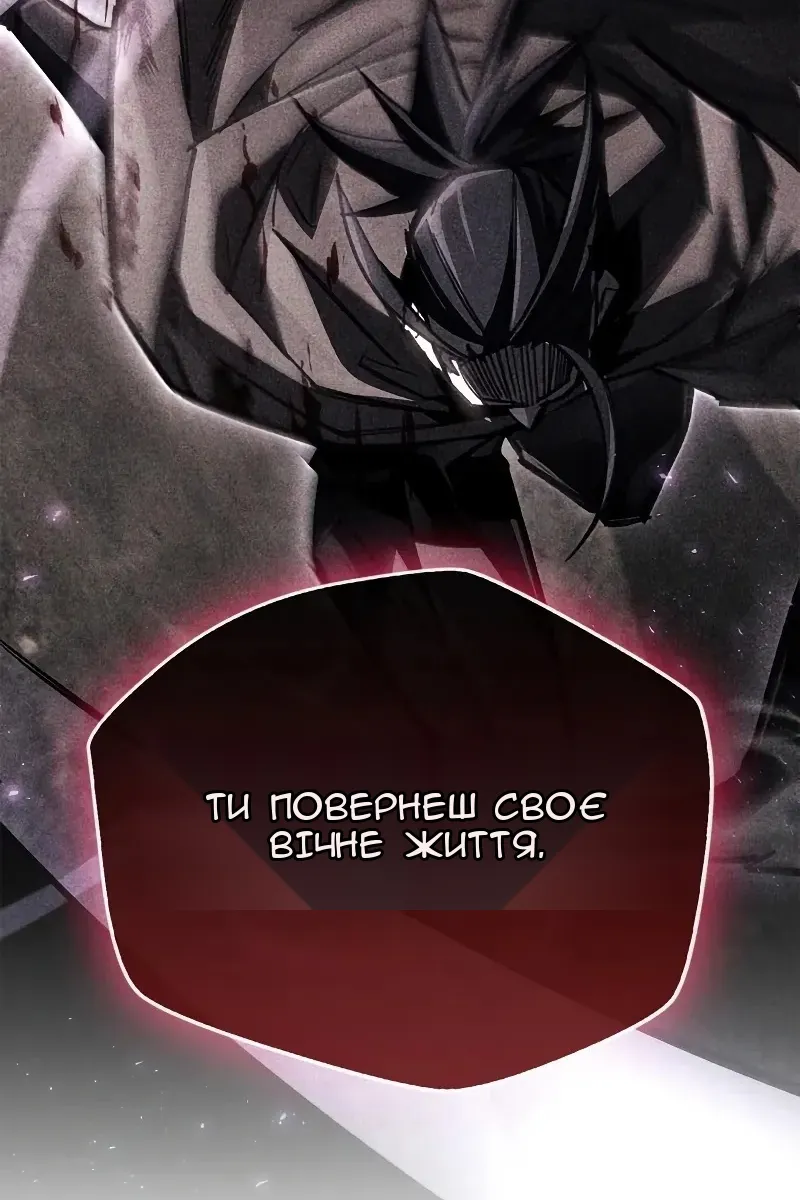 Сторінка 72