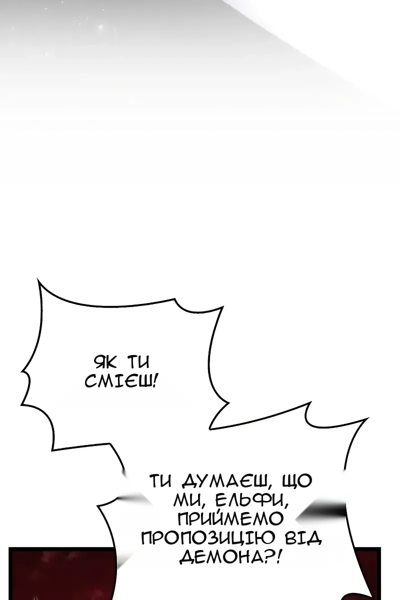 Сторінка 73