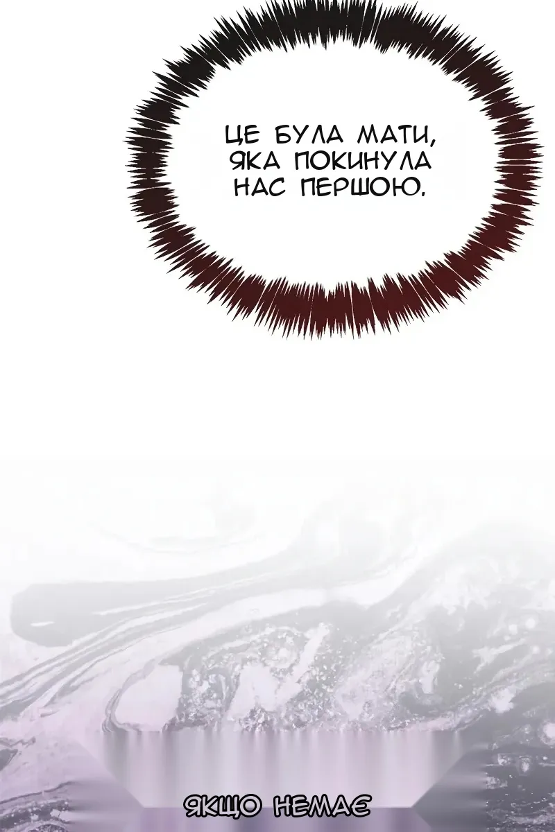 Сторінка 76