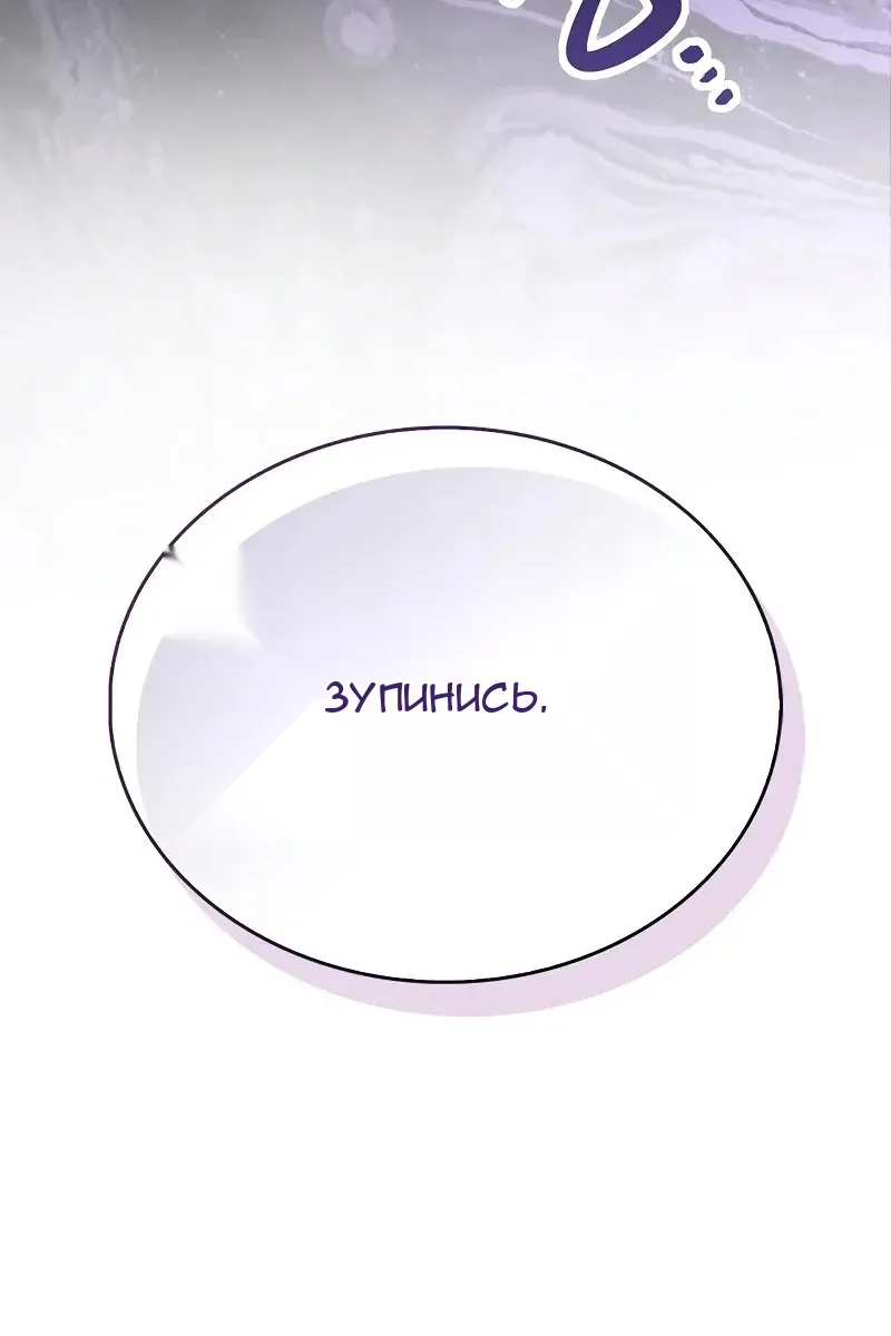 Сторінка 79
