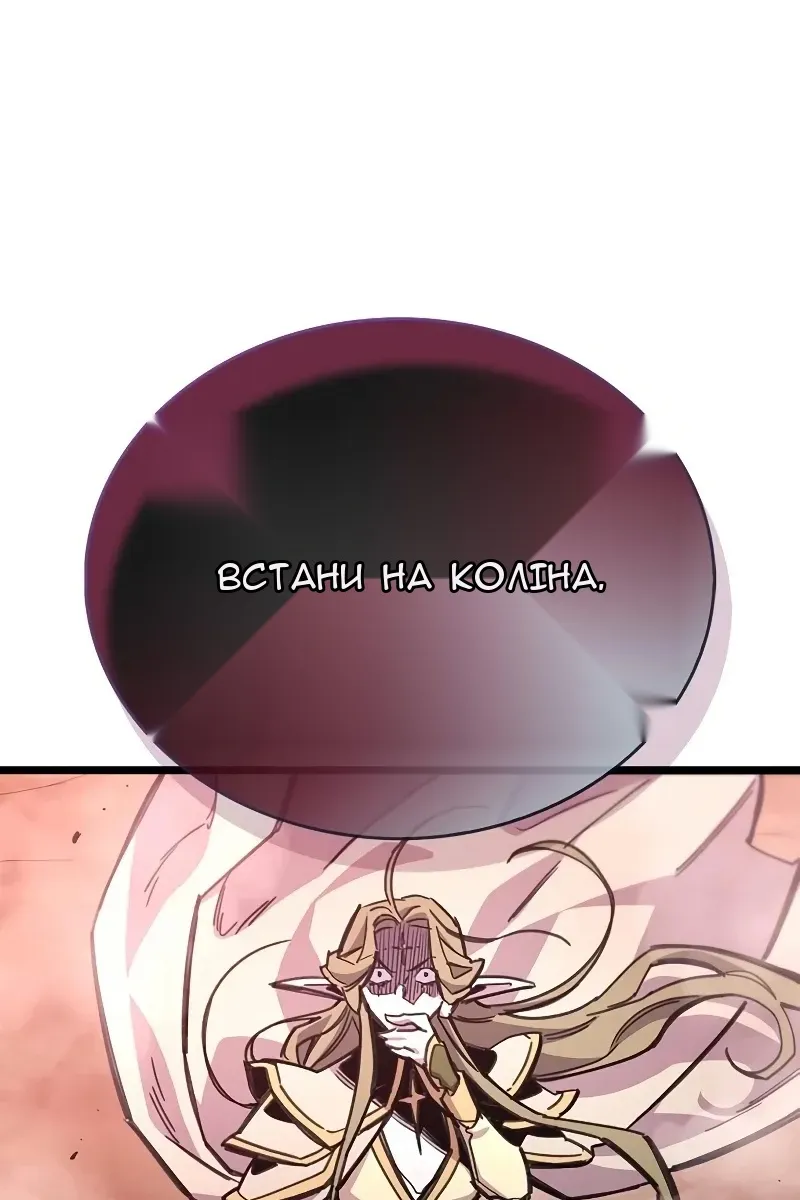 Сторінка 90