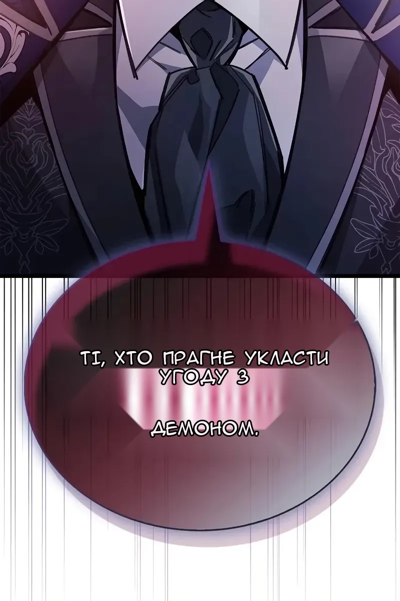 Сторінка 93