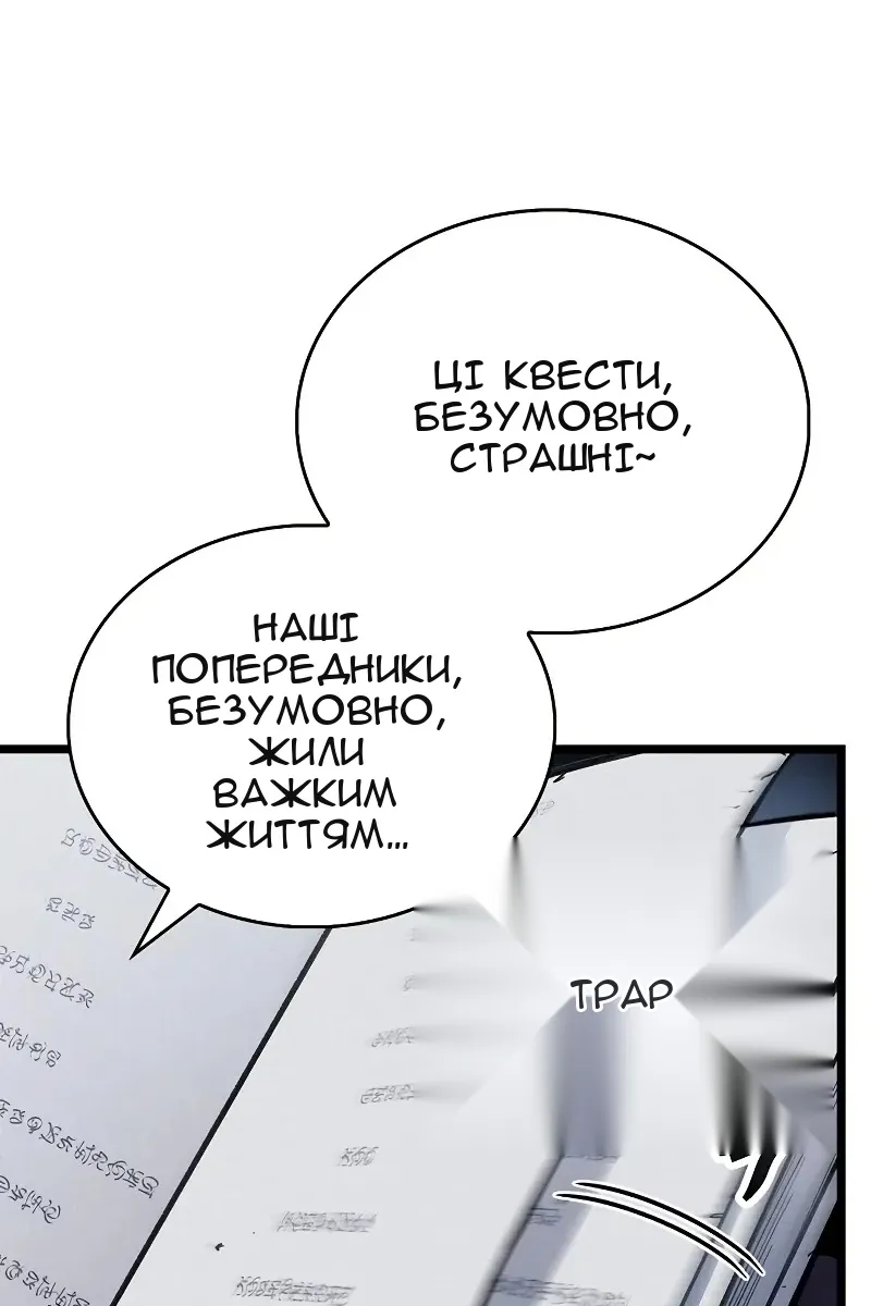 Сторінка 108